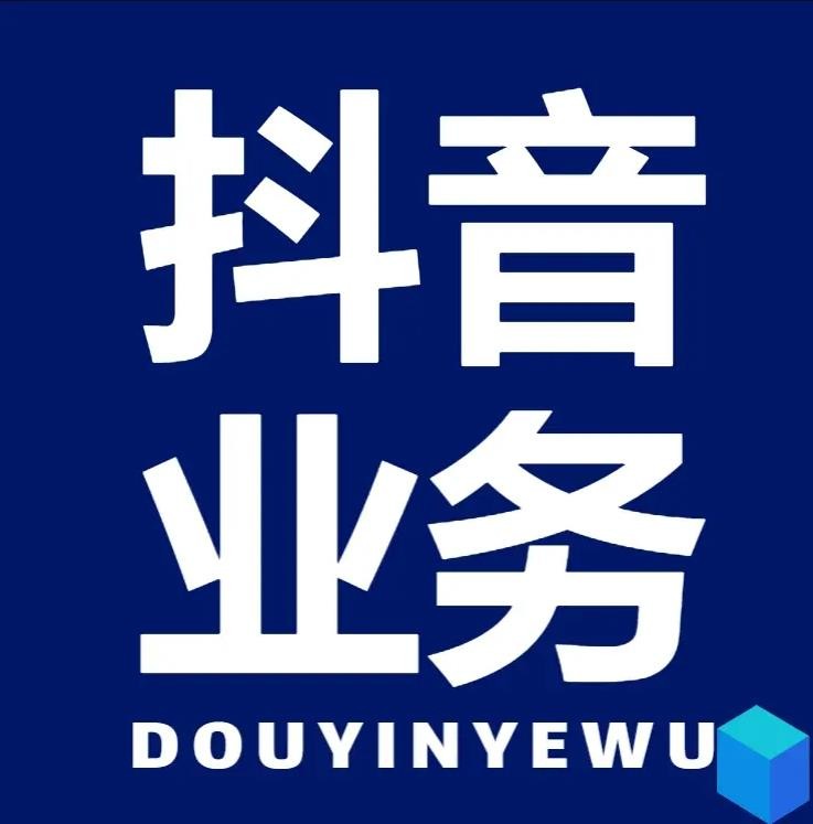 快手24业务下单平台
